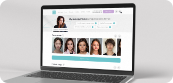 Сервис портфолио